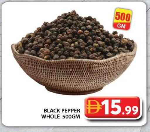Pepper available at جراند هايبر ماركت in الإمارات العربية المتحدة , الامارات - دبي