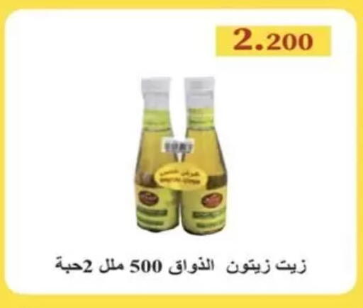 available at  Al Ardhiya coop  in Kuwait - Kuwait City