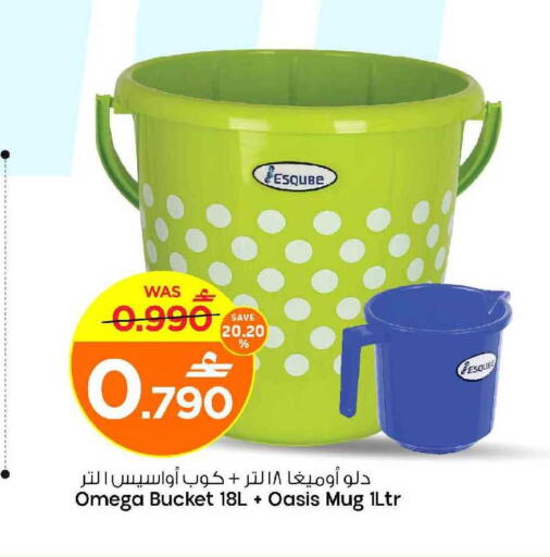 available at MARK & SAVE in Oman - Sohar