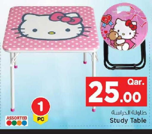 available at مارك & سيف in قطر - الدوحة