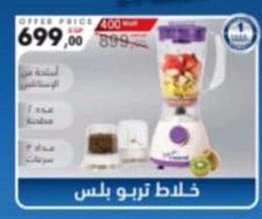 available at El mhallawy Sons in Egypt - Cairo