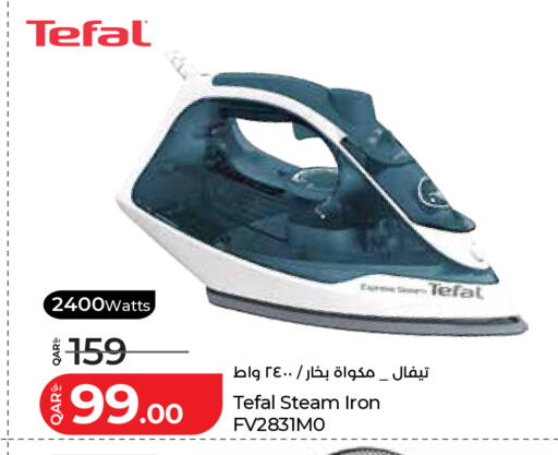 available at لولو هايبرماركت in قطر - الدوحة