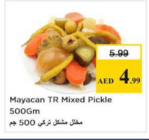 available at نستو هايبرماركت in الإمارات العربية المتحدة , الامارات - أبو ظبي