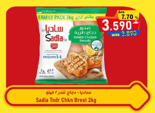 available at القوت هايبرماركت in عُمان - مسقط‎