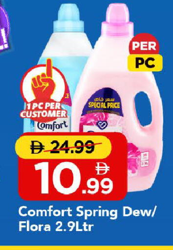 available at مارك & سيف in الإمارات العربية المتحدة , الامارات - الشارقة / عجمان
