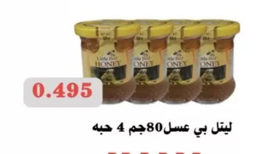 available at  Al Ardhiya coop  in Kuwait - Kuwait City