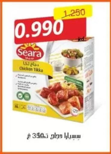 available at Abdullah Al-Mubarak Co-op. Society in Kuwait - Kuwait City