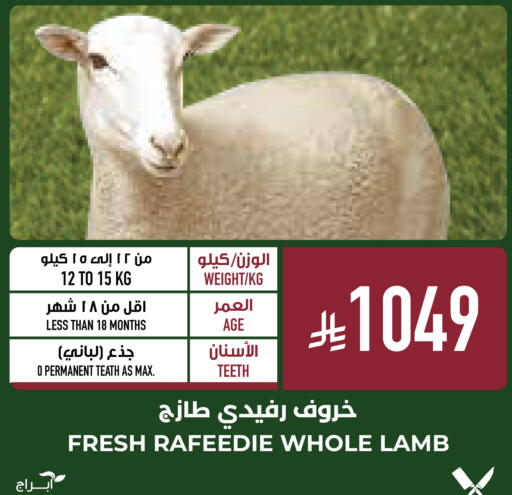 available at أبراج هايبر ماركت in مملكة العربية السعودية, السعودية, سعودية - مكة المكرمة
