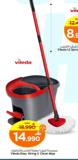available at MARK & SAVE in Oman - Sohar