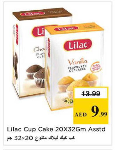Vanilla available at Nesto Hypermarket in UAE - Sharjah / Ajman