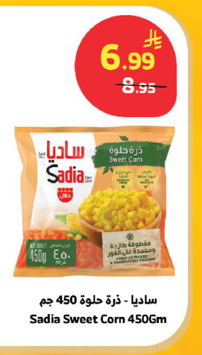 available at الراية in مملكة العربية السعودية, السعودية, سعودية - مكة المكرمة