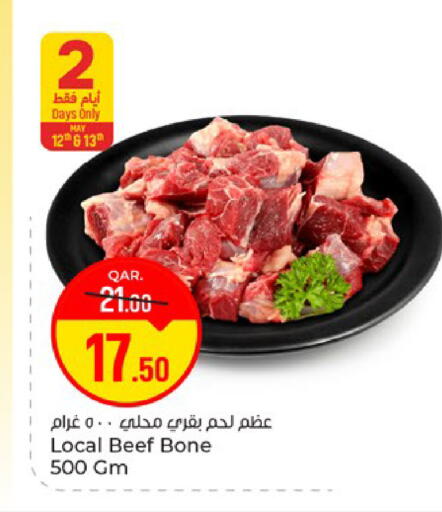 available at Paris Hypermarket in Qatar - Al Wakra