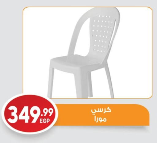 available at El mhallawy Sons in Egypt - Cairo