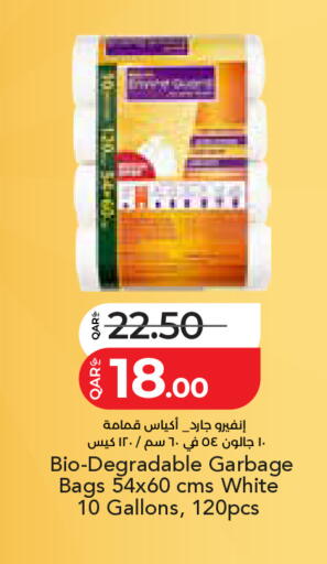 available at LuLu Hypermarket in Qatar - Al Khor