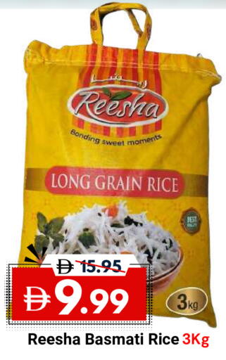 available at DESERT FRESH MARKET  in UAE - Abu Dhabi