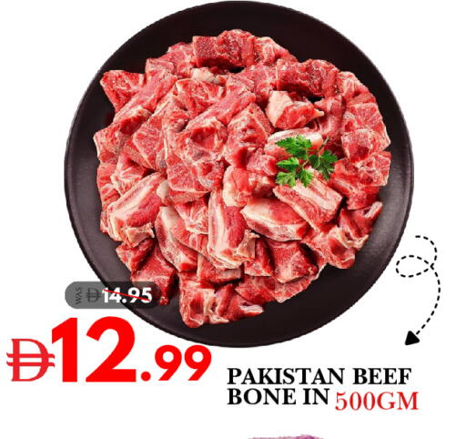 available at DESERT FRESH MARKET  in UAE - Abu Dhabi