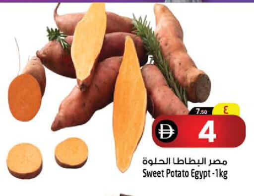 Sweet Potato from Egypt available at Safari Hypermarket in UAE - Sharjah / Ajman