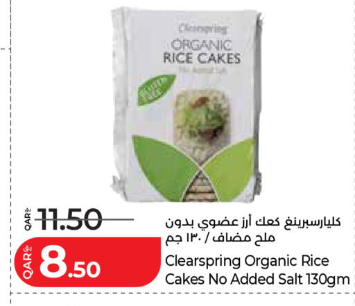 available at لولو هايبرماركت in قطر - الريان