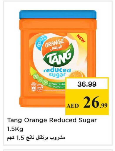 Orange available at Nesto Hypermarket in UAE - Dubai