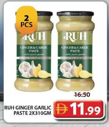Ginger Garlic available at جراند هايبر ماركت in الإمارات العربية المتحدة , الامارات - دبي