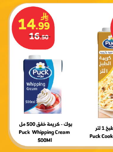 available at الراية in مملكة العربية السعودية, السعودية, سعودية - مكة المكرمة