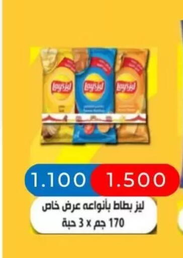 available at جمعية عبد الله المبارك التعاونية in الكويت - مدينة الكويت