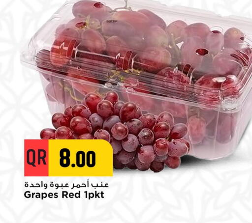 Grapes available at مرزا هايبرماركت in قطر - الشحانية