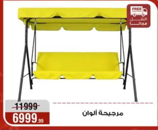 available at المرشدي in Egypt - القاهرة