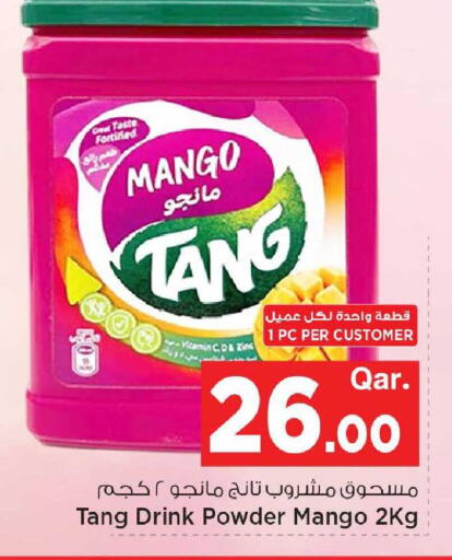 Mango available at مارك & سيف in قطر - الخور