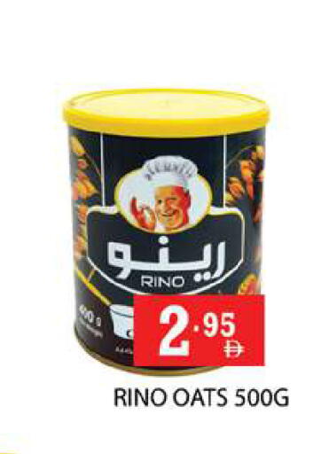 available at زين مارت سوبرماركت in الإمارات العربية المتحدة , الامارات - رَأْس ٱلْخَيْمَة