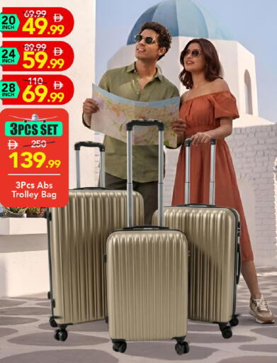 available at مارك & سيف in الإمارات العربية المتحدة , الامارات - الشارقة / عجمان