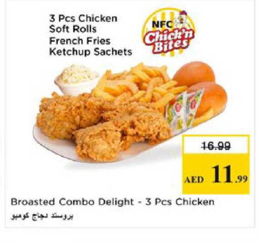 available at Nesto Hypermarket in UAE - Al Ain