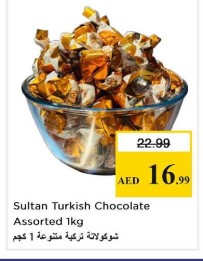 available at Nesto Hypermarket in UAE - Dubai