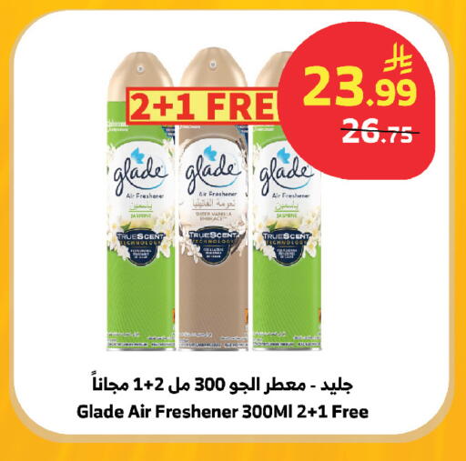 Vanilla available at الراية in مملكة العربية السعودية, السعودية, سعودية - مكة المكرمة