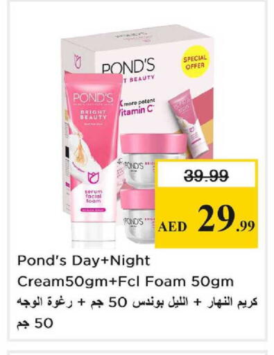 available at Nesto Hypermarket in UAE - Dubai