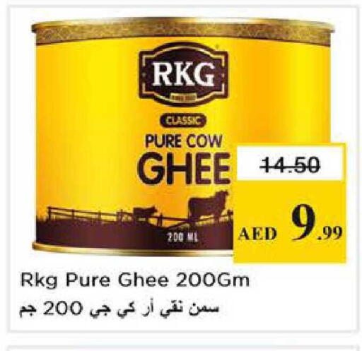 available at نستو هايبرماركت in الإمارات العربية المتحدة , الامارات - أبو ظبي