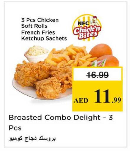 available at Nesto Hypermarket in UAE - Dubai