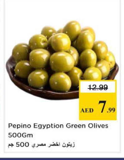Pepino available at Nesto Hypermarket in UAE - Dubai