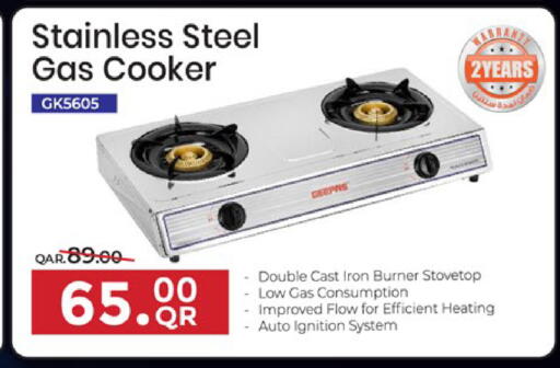 available at Paris Hypermarket in Qatar - Al Wakra