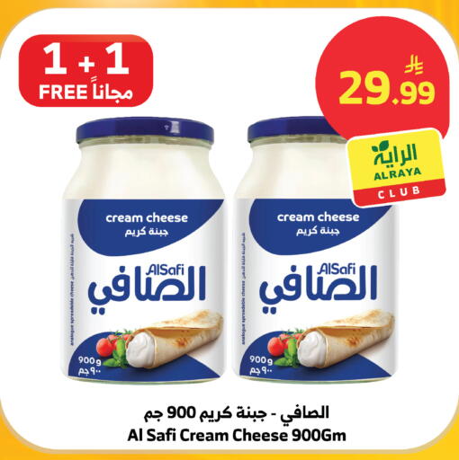 available at الراية in مملكة العربية السعودية, السعودية, سعودية - جازان