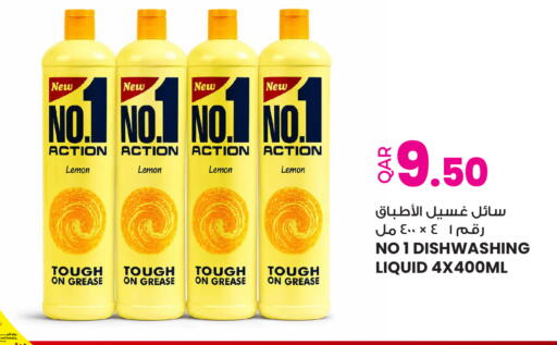 Lemon available at أنصار جاليري in قطر - الشمال