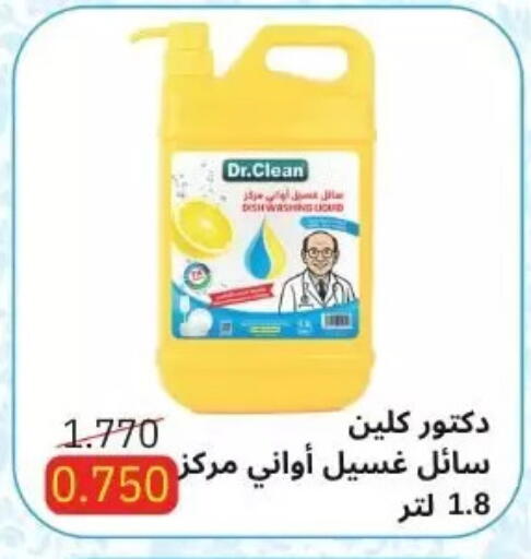 available at جمعية عبد الله المبارك التعاونية in الكويت - مدينة الكويت