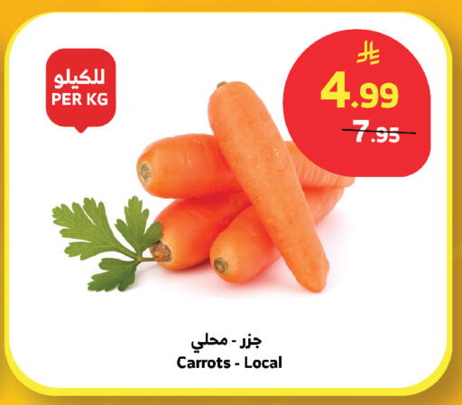 available at الراية in مملكة العربية السعودية, السعودية, سعودية - مكة المكرمة
