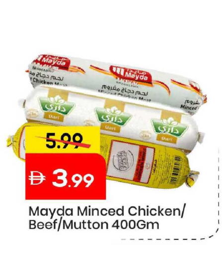 available at Mark & Save in UAE - Abu Dhabi