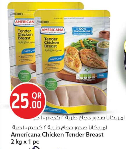available at سفاري هايبر ماركت in قطر - الدوحة