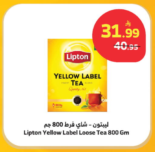 available at الراية in مملكة العربية السعودية, السعودية, سعودية - ينبع