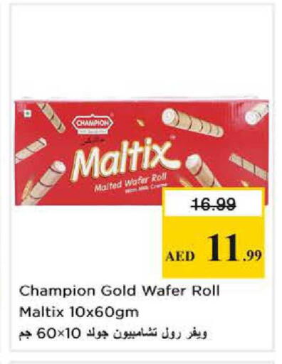 available at Nesto Hypermarket in UAE - Sharjah / Ajman