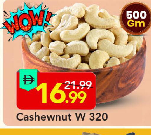 available at مارك & سيف in الإمارات العربية المتحدة , الامارات - الشارقة / عجمان