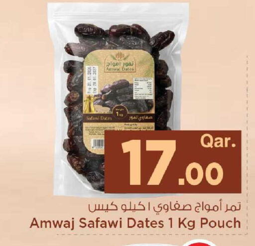 available at مارك & سيف in قطر - الشحانية