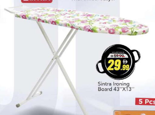 available at مارك & سيف in الإمارات العربية المتحدة , الامارات - دبي